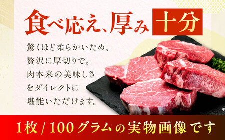 博多和牛シャトーブリアン 300g（100g×3） / ヒレ ステーキ[AFCN002]