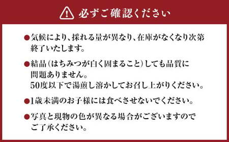 純国産ワンタッチボトル3種のはちみつセット 蜂蜜 ハチミツ ハニー 詰め合わせ 濃厚 国産