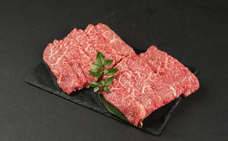博多和牛 すきしゃぶ用 赤身肉 合計 約700g （350g×2パック） 牛肉 モモ肉 スライス
