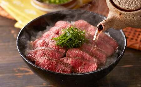 博多和牛 の 牛まぶし 計320g 4パック ／ タレ付き 濃縮出汁付き 肉 牛肉 和牛 赤身 ステーキ 厳選 ひつまぶし 冷凍