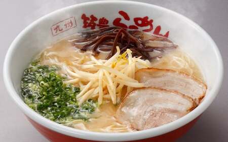 筑豊ラーメン 焼豚生ラーメン 3食×2箱 セット / ラーメン 麺 豚骨スープ 焼豚 冷蔵