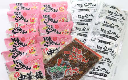 筑豊ラーメン 高菜生ラーメン 10食 セット ／ 麺 豚骨 スープ 辛子高菜 生麺 ラーメン 冷蔵