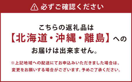 【3回定期便（2・3・4月発送）】博多あまおう 250g～270g × 4パック 【2026年2月上旬-4月下旬発送予定】 あまおう 果物 フルーツ 果実 苺 いちご イチゴ ストロベリー 完熟 新鮮 