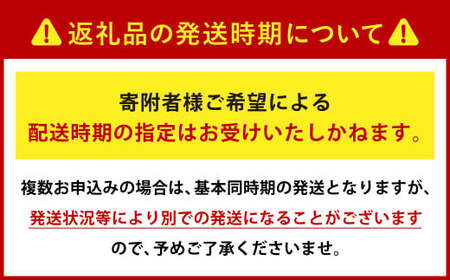 【令和7年産】はるかおり 精米 10kg / ふるさと納税限定 ふるさと納税限定品 お米 米 白米 食品 ご飯 飯 九州 福岡県 香春町