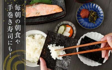 福岡県産 有明海 乾海苔 50枚×2袋 計100枚 板のり 乾のり