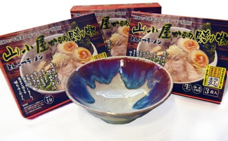 【上野焼香春徹山窯】ラーメンどんぶり<赤>1個と九州とんこつラーメン9食セット