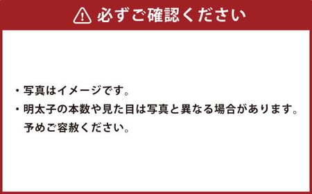 博多まるきた水産 無着色 辛子明太子 あごおとし 一本物 1.5kg（300g×5）