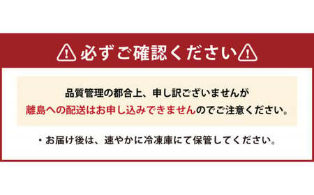 博多あまおう 花いちご の アイス (A-DR) 計11個セット 3種 練乳