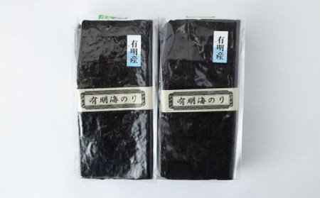 福岡県産 有明海 乾海苔 【特選】 50枚×2袋 計100枚 乾のり 板のり