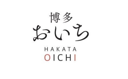 【 完全受注生産 】 できたて 生 めんたいこ 博多 おいち 300g 明太子 福岡