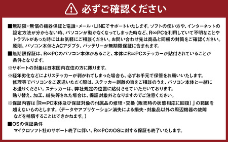 再生 中古 ノートパソコン 1台 無期限保証付き （RPC DELL Latitude 5290）PC 電化製品 リモート