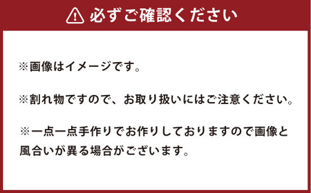 コーヒー サーバー セット （みかん灰）