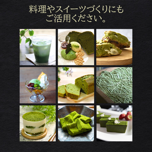 【ふるさと納税】お手軽八女茶抹茶パウダー30g [a0521] 株式会社JSE 【返礼品】添田町 ふるさと納税