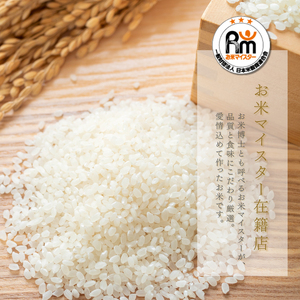 新米 5kg ★訳あり★ ふくめぐみ 新米 [a0819]