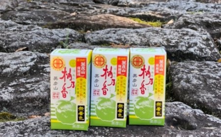 元祖 ゆず ごしょう 柚香る ゆずこしょう セット