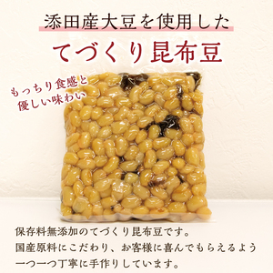 【ふるさと納税】【セット】特選 添田のおいしいものセット [a0389] 道の駅歓遊舎ひこさん出品者協同組合 【返礼品】添田町 ふるさと納税