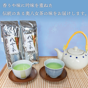【ふるさと納税】八女茶 1kg(250g×4袋) [a9346] 有限会社原野製茶本舗 【返礼品】添田町 ふるさと納税