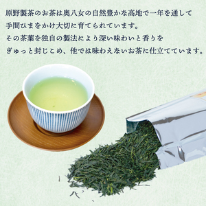 【ふるさと納税】八女茶 1kg(250g×4袋) [a9346] 有限会社原野製茶本舗 【返礼品】添田町 ふるさと納税