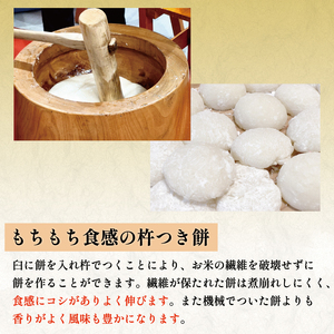 【ふるさと納税】杵つきもち 小餅 2kg [a8336] 道の駅歓遊舎ひこさん出品者協同組合 ※配送不可：離島【返礼品】添田町 ふるさと納税