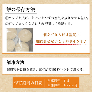 【ふるさと納税】杵つきもち 小餅 2kg [a8336] 道の駅歓遊舎ひこさん出品者協同組合 ※配送不可：離島【返礼品】添田町 ふるさと納税