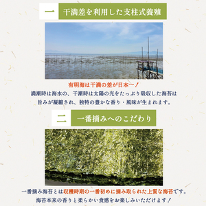 【ふるさと納税】塩のり 8切40枚×6袋入 福岡有明のり [a9268] 株式会社 ゼロプラス 【返礼品】添田町 ふるさと納税