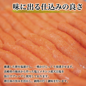 【ふるさと納税】発色剤不使用 無着色 辛子明太子(切れ子)300g×2パック [a9254] 株式会社 ゼロプラス ※配送不可：離島【返礼品】添田町 ふるさと納税