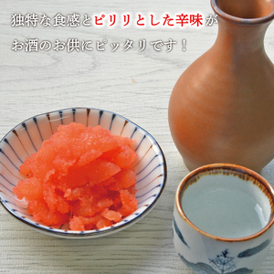 【ふるさと納税】数の子辛子明太子210g [a8226] 株式会社マル五 ※配送不可：離島【返礼品】添田町 ふるさと納税