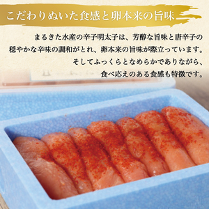 ふるさと納税】博多まるきた水産 無着色辛子明太子 あごおとし900g(一本物300g×3箱) [a7180] 藤井乾物店 ※配送不可：離島【返礼品】添田町  ふるさと納税 | 福岡県添田町 | ふるさと納税サイト「ふるなび」