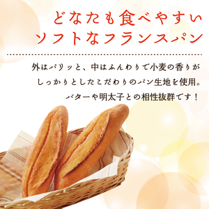 【ふるさと納税】明太子屋が作った辛子明太子フランス 5本セット [a9397] 株式会社 海千 ※配送不可：離島【返礼品】添田町 ふるさと納税