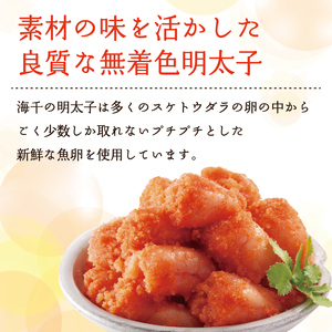 【ふるさと納税】明太子屋が作った辛子明太子フランス 5本セット [a9397] 株式会社 海千 ※配送不可：離島【返礼品】添田町 ふるさと納税