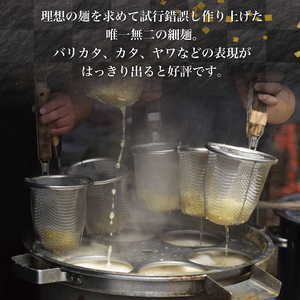 博多一双豚骨ラーメン4食入り 1箱セット [a8418] 株式会社ユーテックコーポレーション 【返礼品】添田町 ふるさと納税