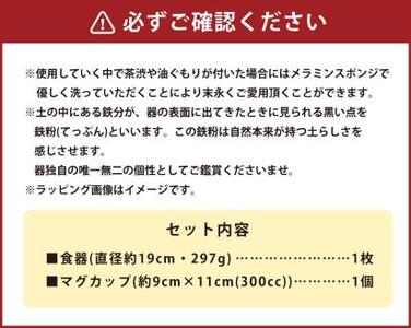 ミモザのお花とセキセイインコ達の食器プレートとマグカップ