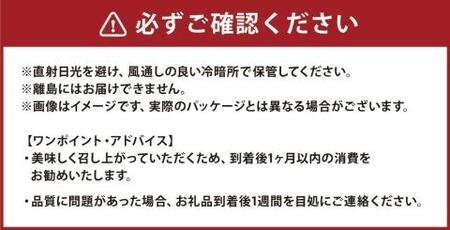 【令和6年産】いとだ泌泉米 白米 36kg (4.5kg×8袋)