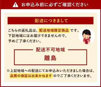 「おおやま」 博多もつ鍋 (みそ味/3人前)