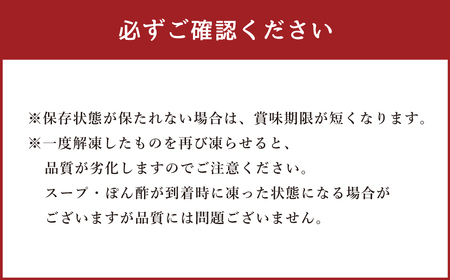 博多華味鳥 水たきセット （5～6人前）