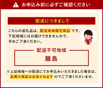 博多華味鳥 水たきセット （5～6人前）