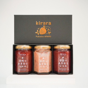【贈答用】「いちごファームきらら」のあまおうジャム2本とあまおうバター1本セット