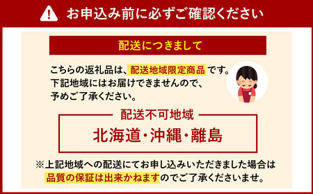 【贈答用】「いちごファームきらら」のあまおうジャム2本とあまおうバター1本セット