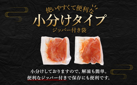 無着色 からし明太子（切れ子） 小分けタイプ  500g×2袋 計1kg 便利なジッパー付き袋