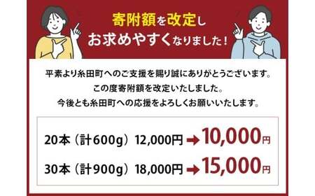 かねふくめんたいチューブ計600g かねふく 無着色 めんたいチューブ 20本 合計600g バラコ バラ子 めんたいこ 明太子 明太 スティックチューブ 個包装 冷凍 糸田町 福岡