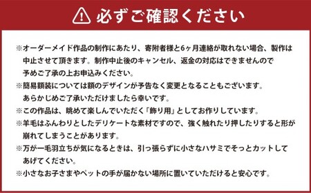 「うちの子インコ羊毛フェルト刺繍」オーダーメイド 刺繍 インコ セキセイインコ オカメインコ ペット 鳥 愛鳥 オーダーメイド ハンドメイド 手芸 手作り 福岡県 糸田町