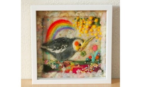 「うちの子インコ羊毛フェルト刺繍」オーダーメイド 刺繍 インコ セキセイインコ オカメインコ ペット 鳥 愛鳥 オーダーメイド ハンドメイド 手芸 手作り 福岡県 糸田町