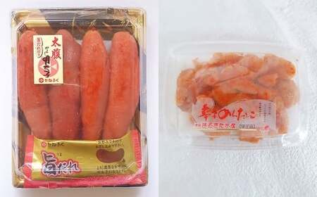 博多名物 明太子食べくらべ 【かねふく】 太腹辛子明太子360g・ 【まるきた水産】 無着色明太子250g 明太子 卵 海鮮 魚介類 食べ比べ セット 国産 冷凍 福岡県 糸田町