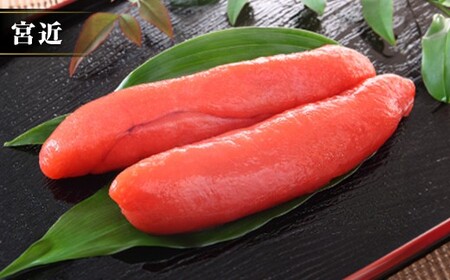 博多名物明太子食べくらべ 【かねふく】 辛子明太子徳切400g・ 【宮近】 近海産辛子明太子700g 明太子 卵 海鮮 魚介類 食べ比べ セット 国産 冷凍 福岡県 糸田町