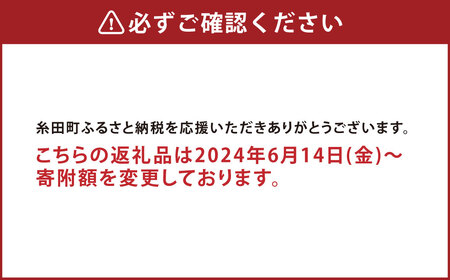 【数量限定！糸田町感謝キャンペーン】「いちごファームきらら」の冷凍あまおう2kg
