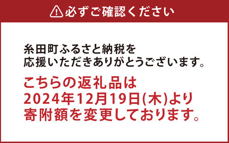 【数量限定！糸田町感謝キャンペーン】「いちごファームきらら」の冷凍あまおう2kg