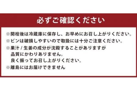 TAGAWA謹製 マルボシ酢黒酢 4本 セット 500ml×4本 黒酢 黒酢ドリンク 飲む酢 お酢 お酢ドリンク 生姜 りんご ブルーベリー 桃