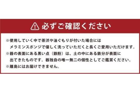 ハムスターの ペアマグカップ 9cm×12cm(250cc) 食器 マグカップ