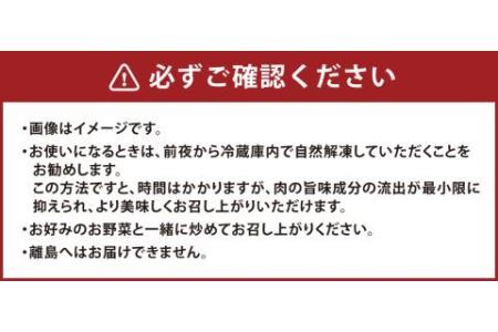 博多和牛＋九州産黒毛和牛 ミックス たれ漬け焼肉用 1.5kg