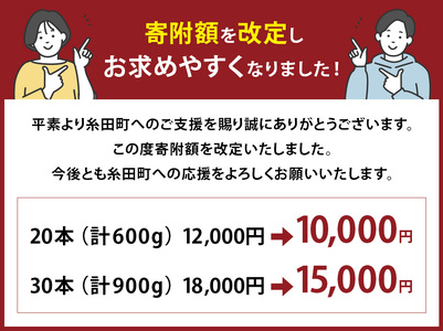 かねふく 無着色 めんたいチューブ 30ｇ×10本入×3袋 計900g【2025年2月より順次発送】